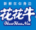 河南花花牛乳业有限公司